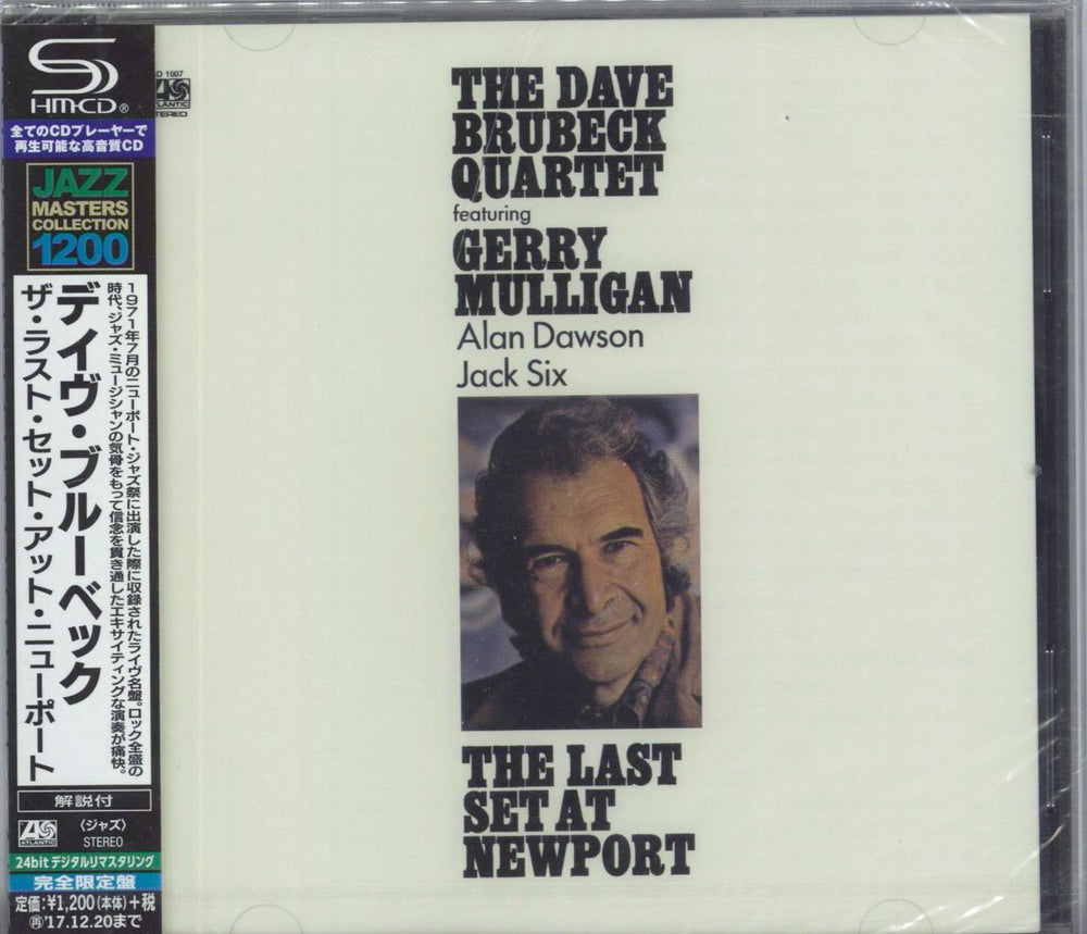 Dave Brubeck The Last Set At Newport - Sealed Japanese SHM CD WPCR-29264