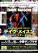 Dave Mason Japan Tour 2011 Japanese Promo handbill HANDBILL/FLYER