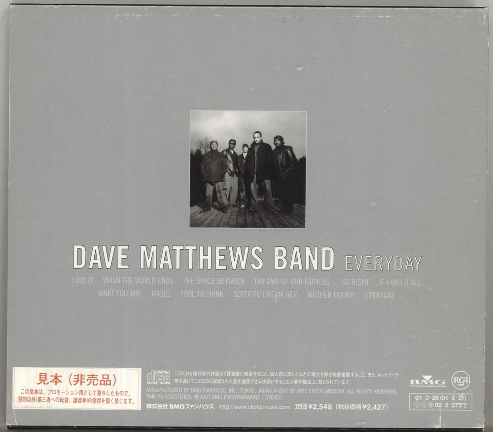 Dave Matthews Band Everyday Japanese Promo CD album (CDLP) DMBCDEV520302