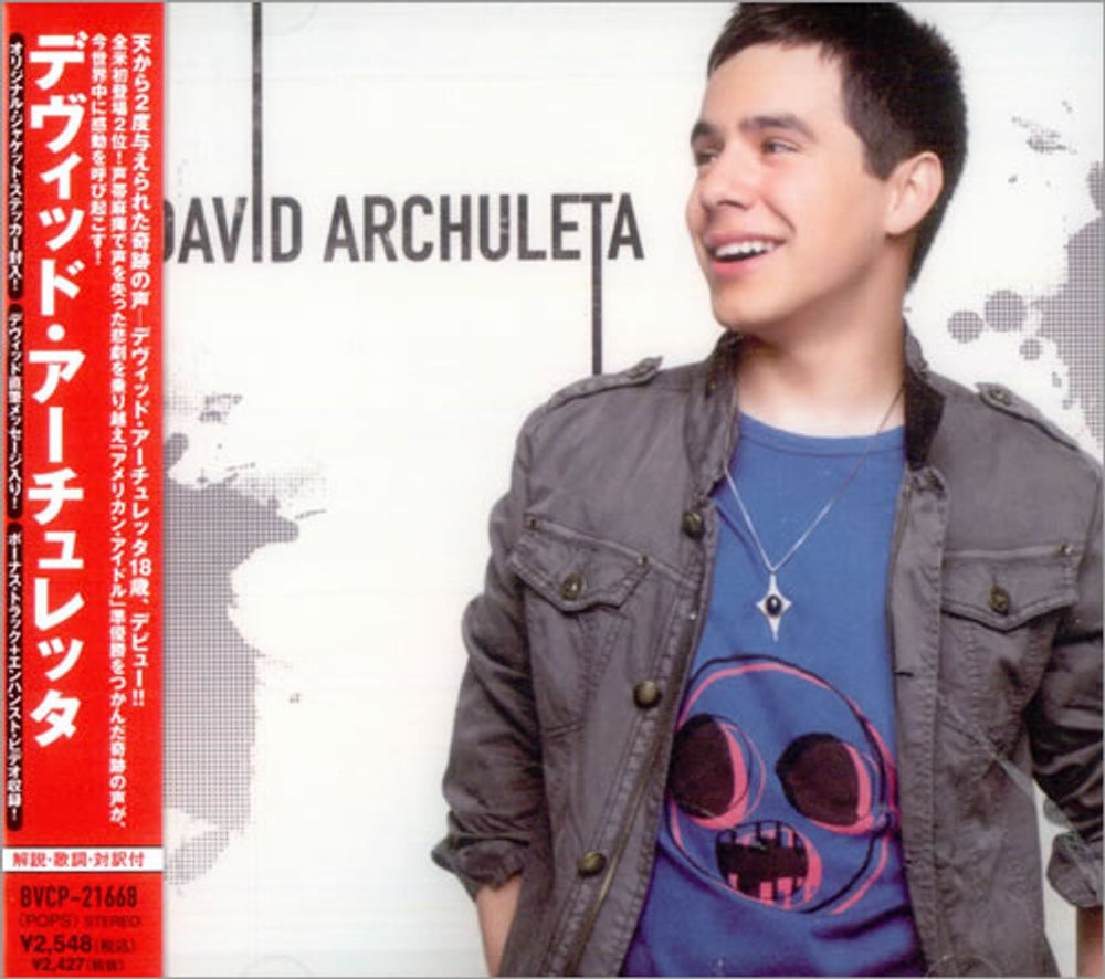 David Archuleta David Archuleta Japanese Promo CD album (CDLP) BVCP21668