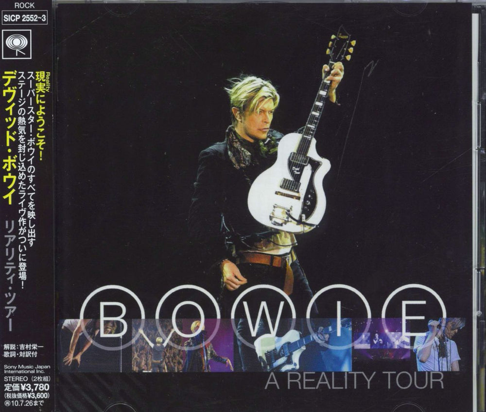 David Bowie A Reality Tour - Jewel Case Japanese 2 CD album set (Double CD) SICP2552-3