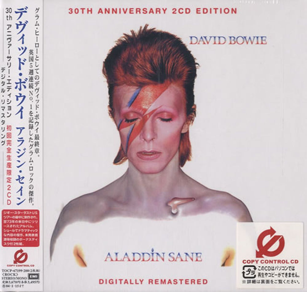 David Bowie Aladdin Sane - 30th Anniversary Special Edition Japanese 2 CD album set (Double CD) TOCP-67199.200