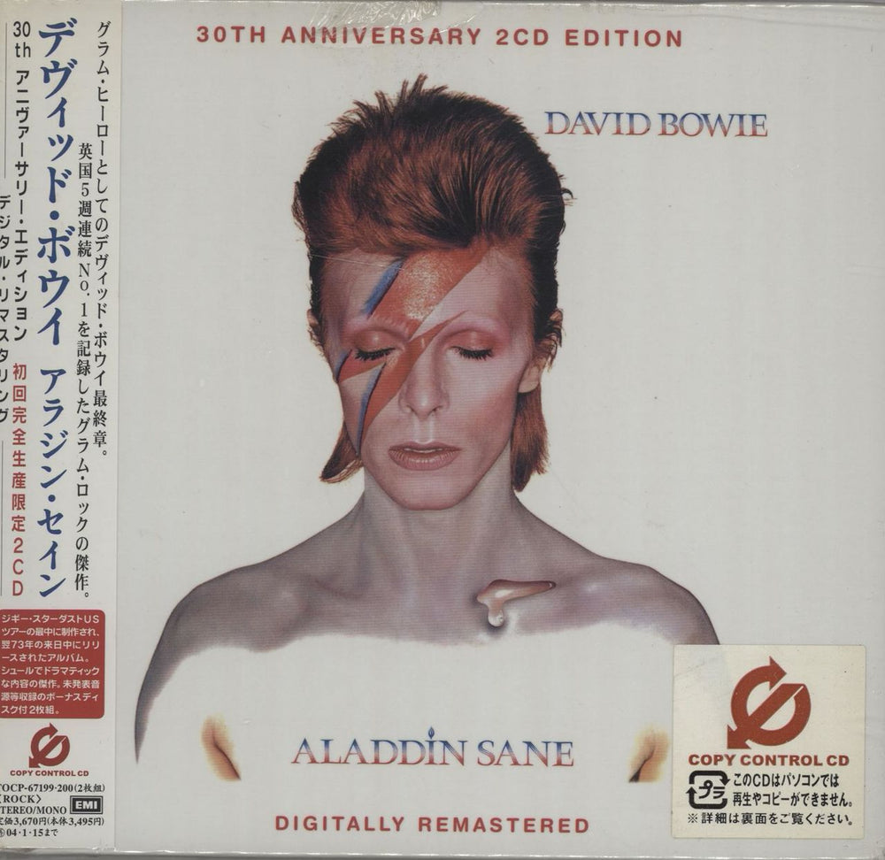 David Bowie Aladdin Sane - 30th Anniversary Special Edition Japanese Promo 2 CD album set (Double CD) TOCP-67199.200