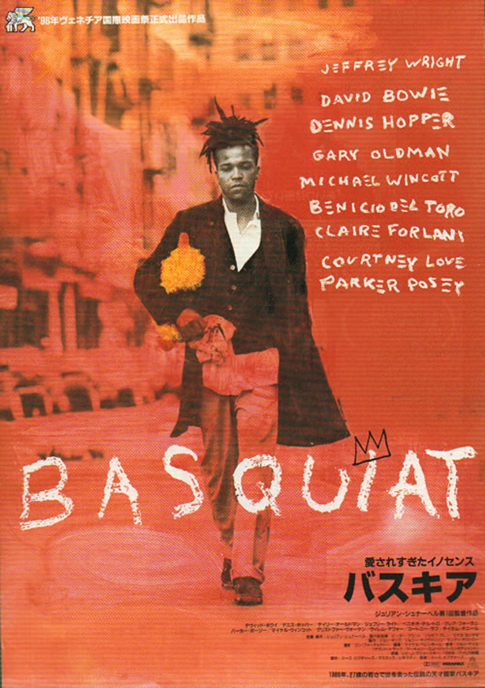 David Bowie Basquiat - Pair of Flyers Japanese Promo handbill PROMOTIONAL HANDBILL