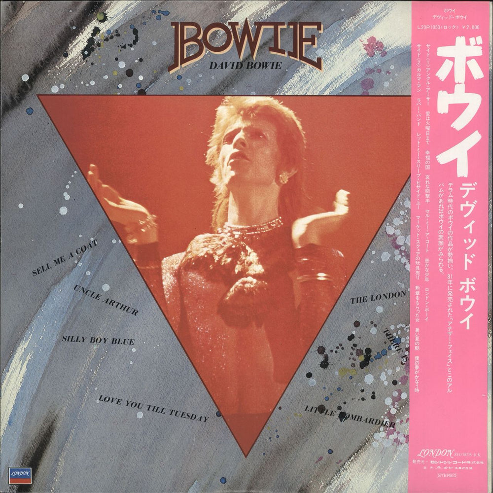 David Bowie Bowie + Obi Japanese Promo vinyl LP album (LP record) L20P1053