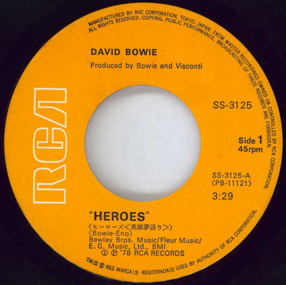 David Bowie Heroes - Textured Japanese 7" vinyl single (7 inch record / 45) BOW07HE192192