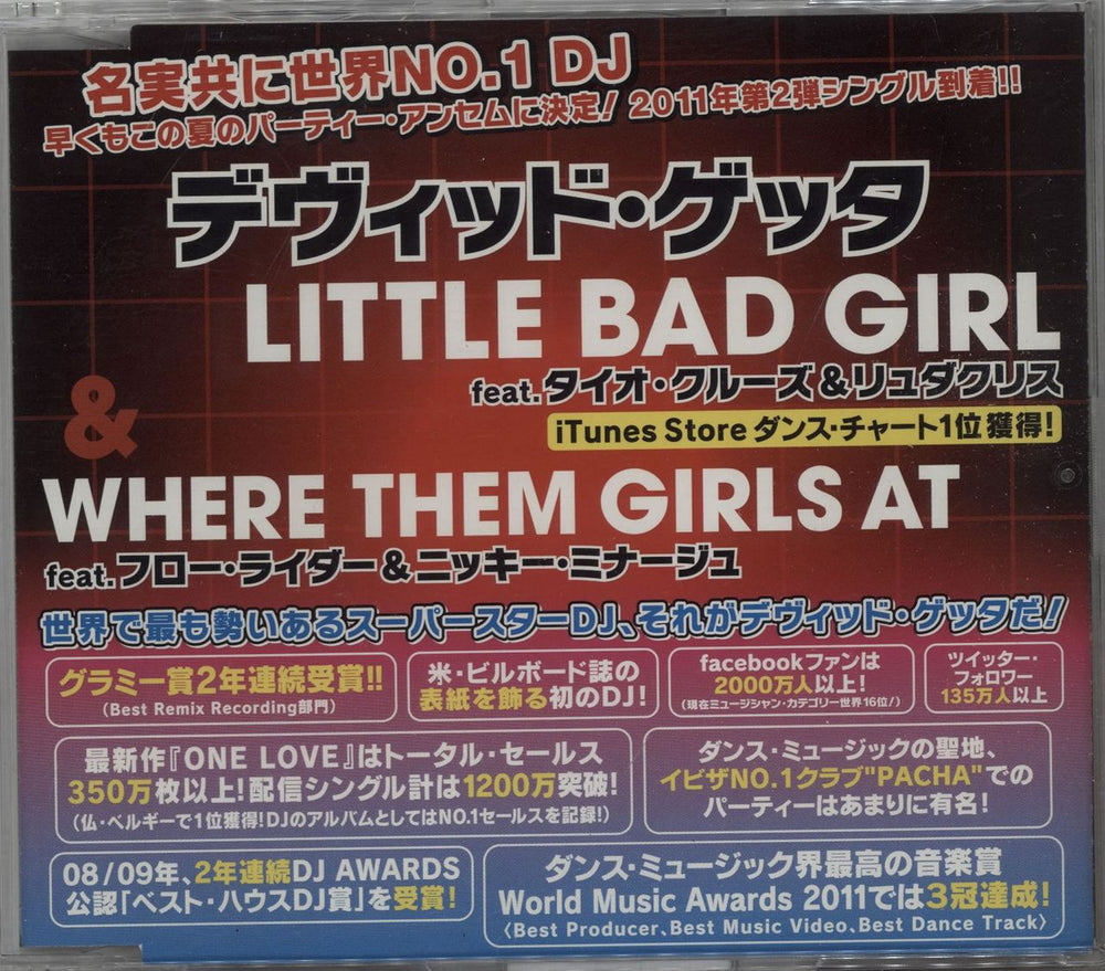 David Guetta Little Bad Girl / Where Them Girls At Japanese Promo CD single (CD5 / 5") PCD-3562