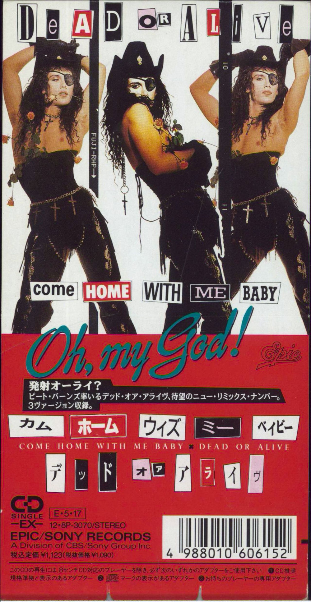 Dead Or Alive Come Home With Me Baby Japanese 3" CD single (CD3) 12.8P-3070