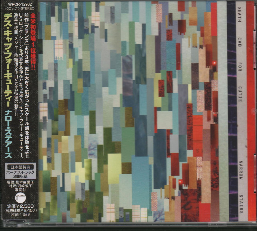 Death Cab For Cutie Narrow Stairs Japanese Promo CD album (CDLP) WPCR-12962