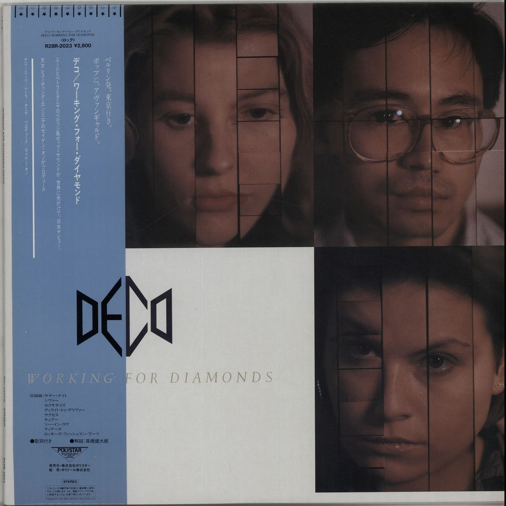 Deco Working For Diamonds + Obi Japanese Promo vinyl LP album (LP record) R28R-2023