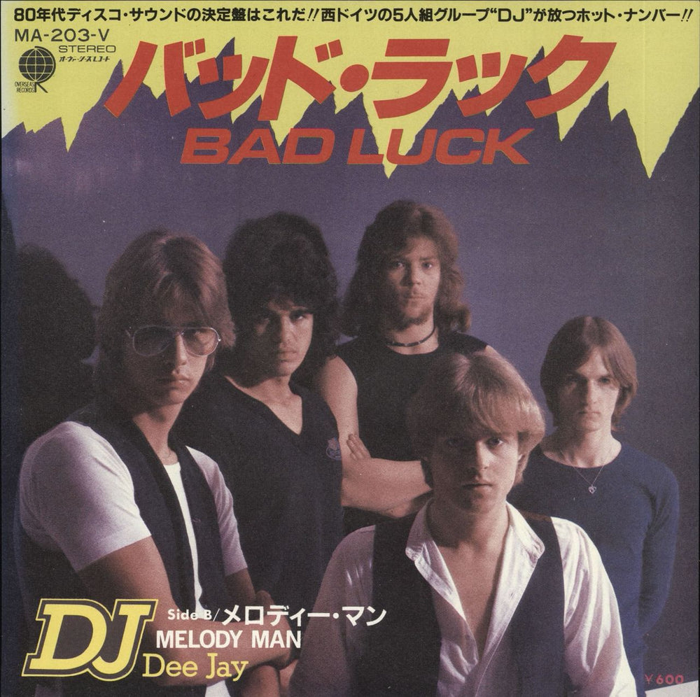 Dee Jay Bad Luck + Insert Japanese Promo 7" vinyl single (7 inch record / 45) MA-203-V