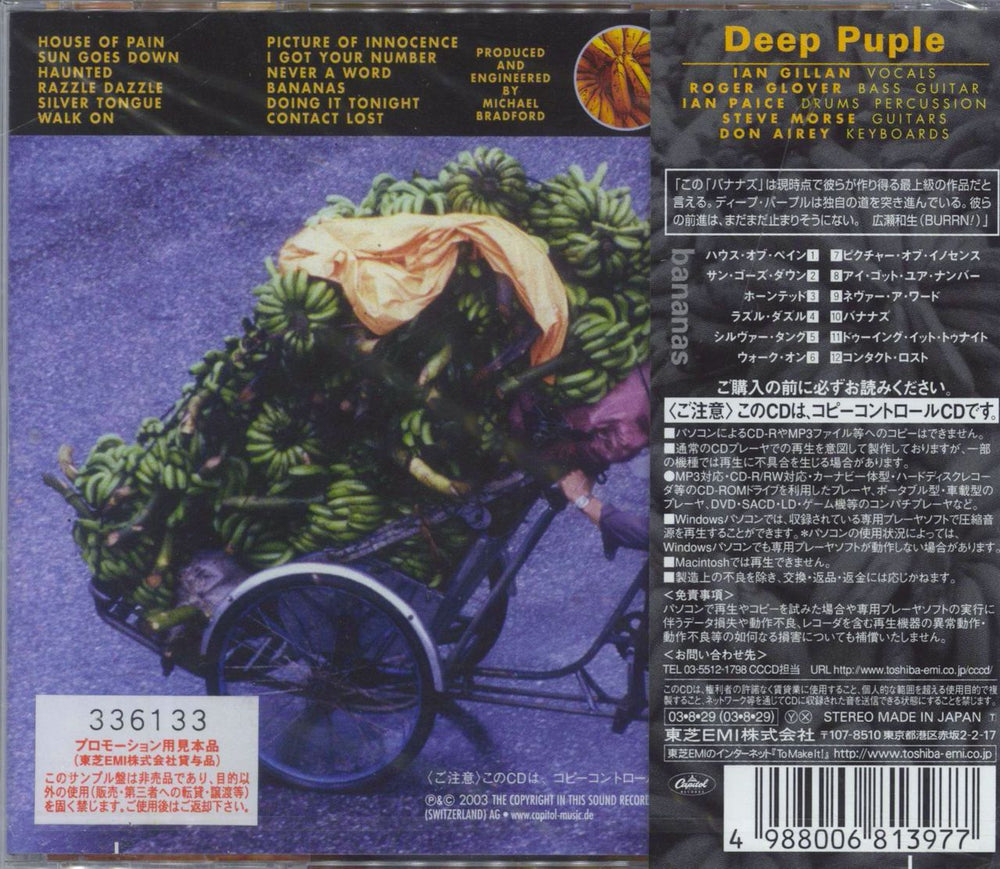 Deep Purple Bananas Japanese Promo CD album (CDLP) 4988006813977