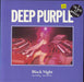 Deep Purple Black Night - Complete Set Of Four - VG UK 12" vinyl single (12 inch record / Maxi-single) 12HAR5233/4/5/6