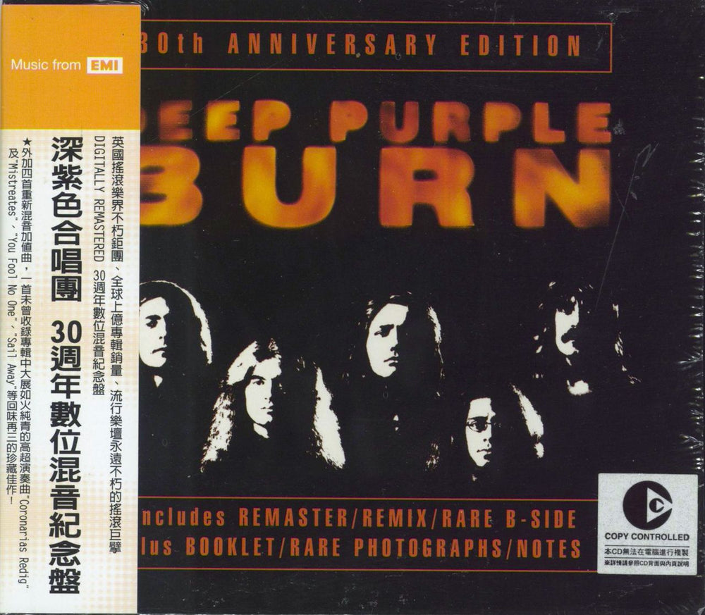 Deep Purple Burn - 30th Anniversary Edition Taiwanese CD album (CDLP) 47362125