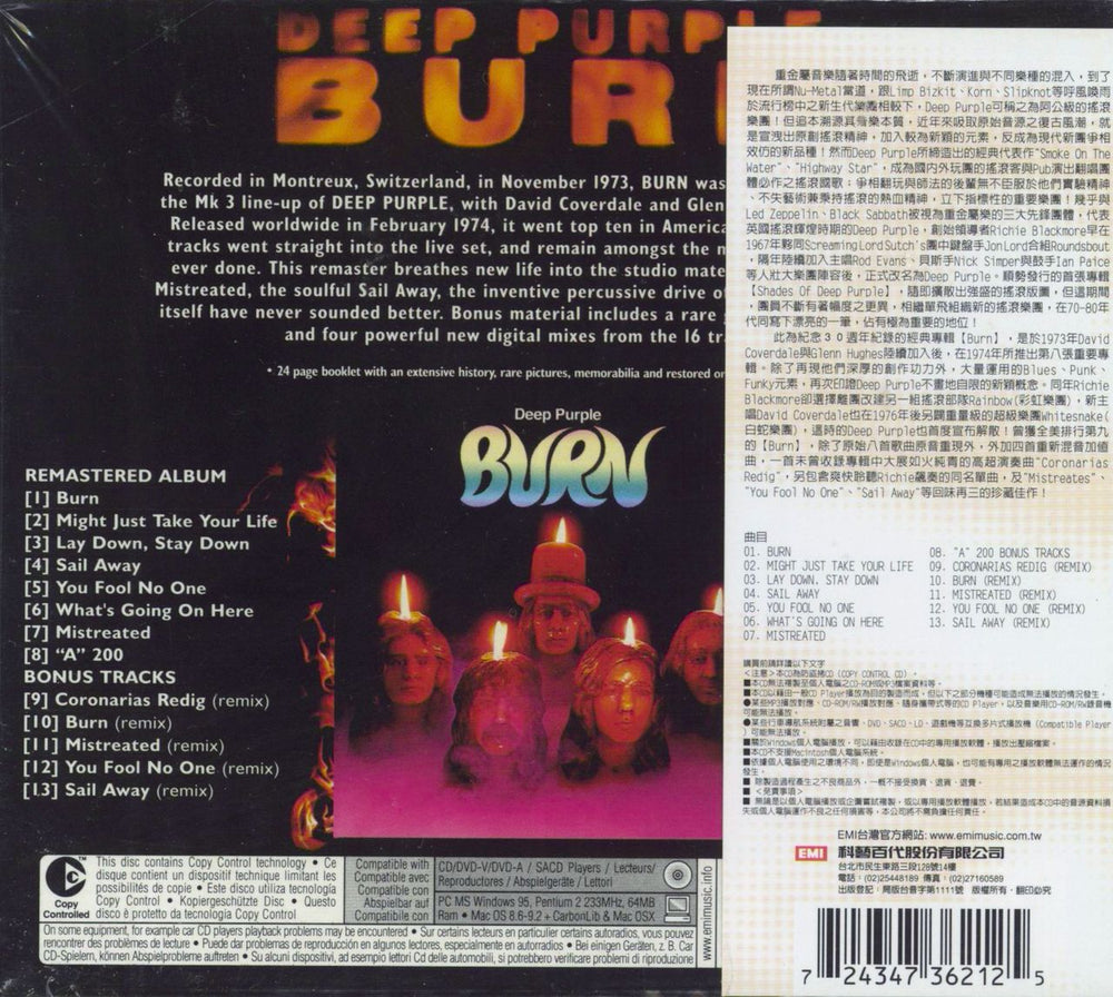 Deep Purple Burn - 30th Anniversary Edition Taiwanese CD album (CDLP) 724347362125