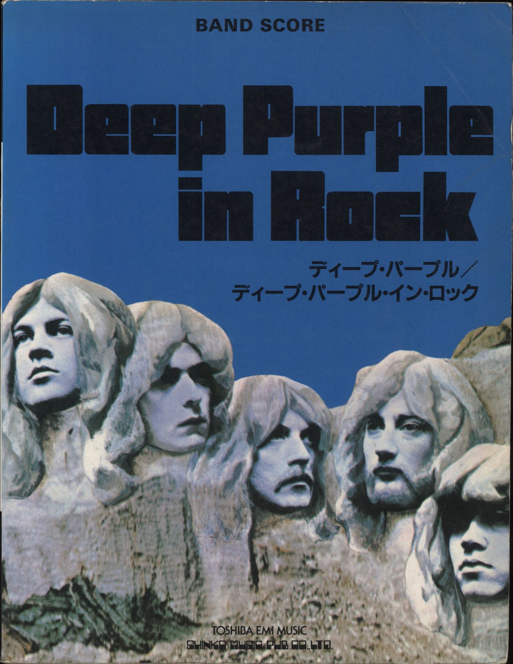 Deep Purple Deep Purple In Rock Band Score Japanese book ISBN4401346106