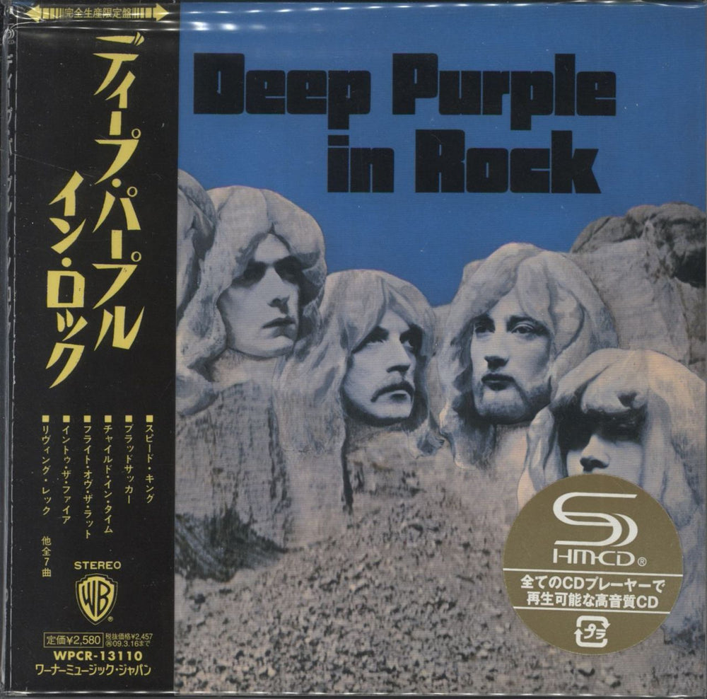 Deep Purple Deep Purple In Rock - SHM-CD Japanese SHM CD WPCR-13110