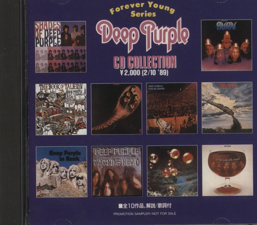 Deep Purple Forever Young Series: Deep Purple CD Collection
