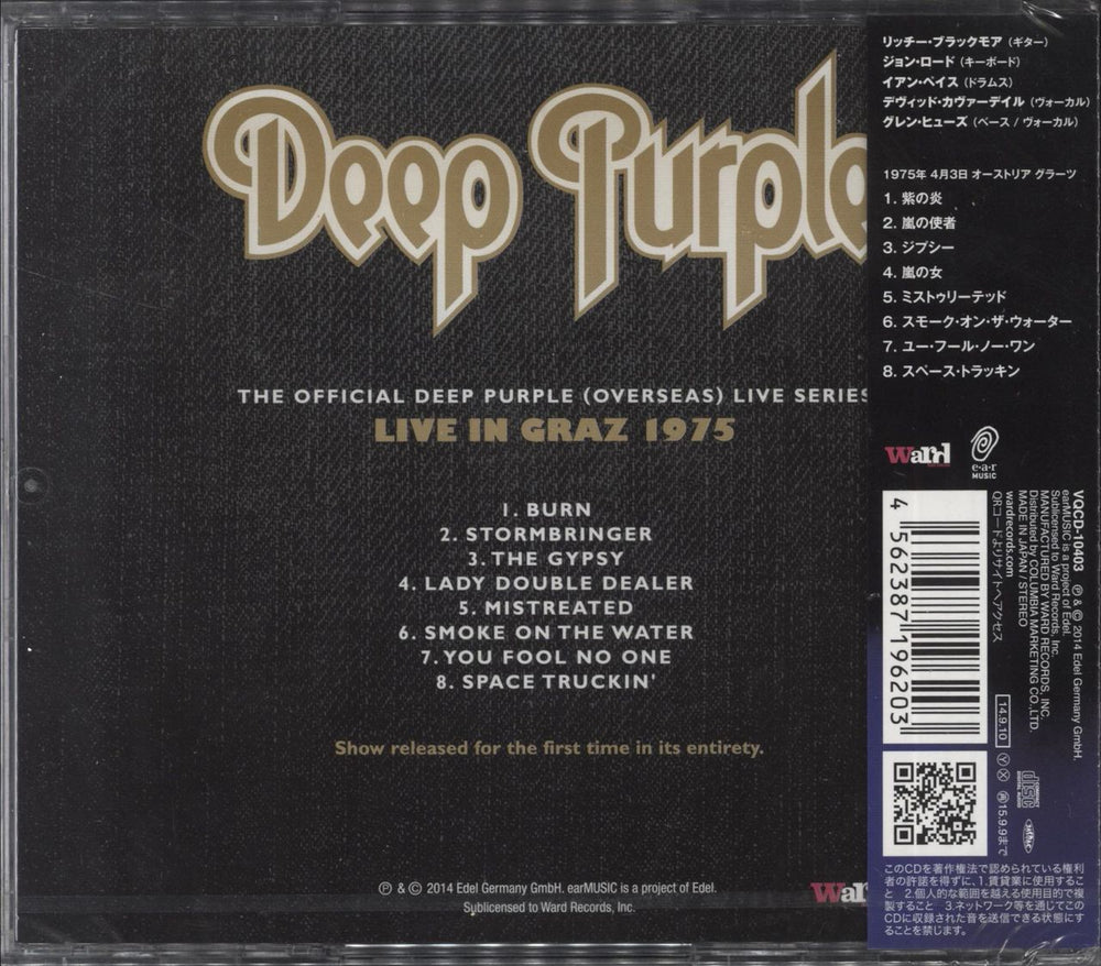 Deep Purple Graz 1975 Japanese CD album (CDLP)