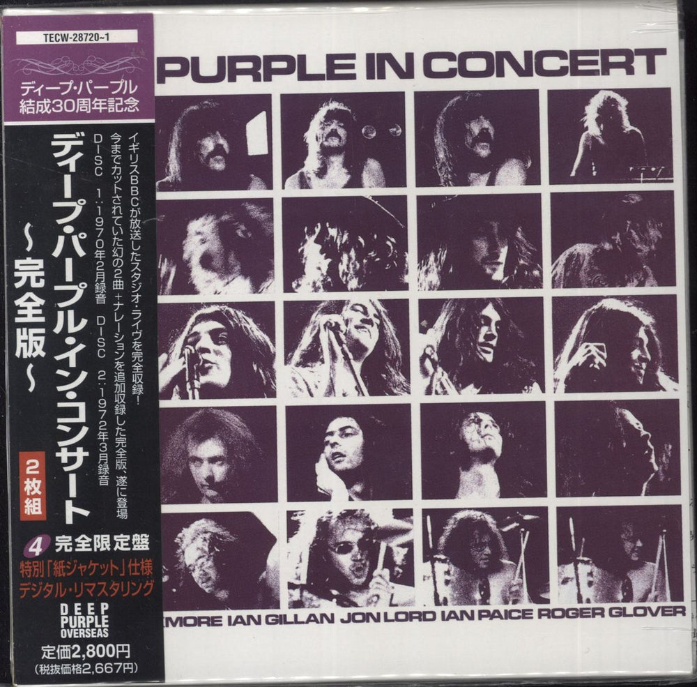 Deep Purple In Concert Japanese Promo 2 CD album set (Double CD) TECW-28720~1