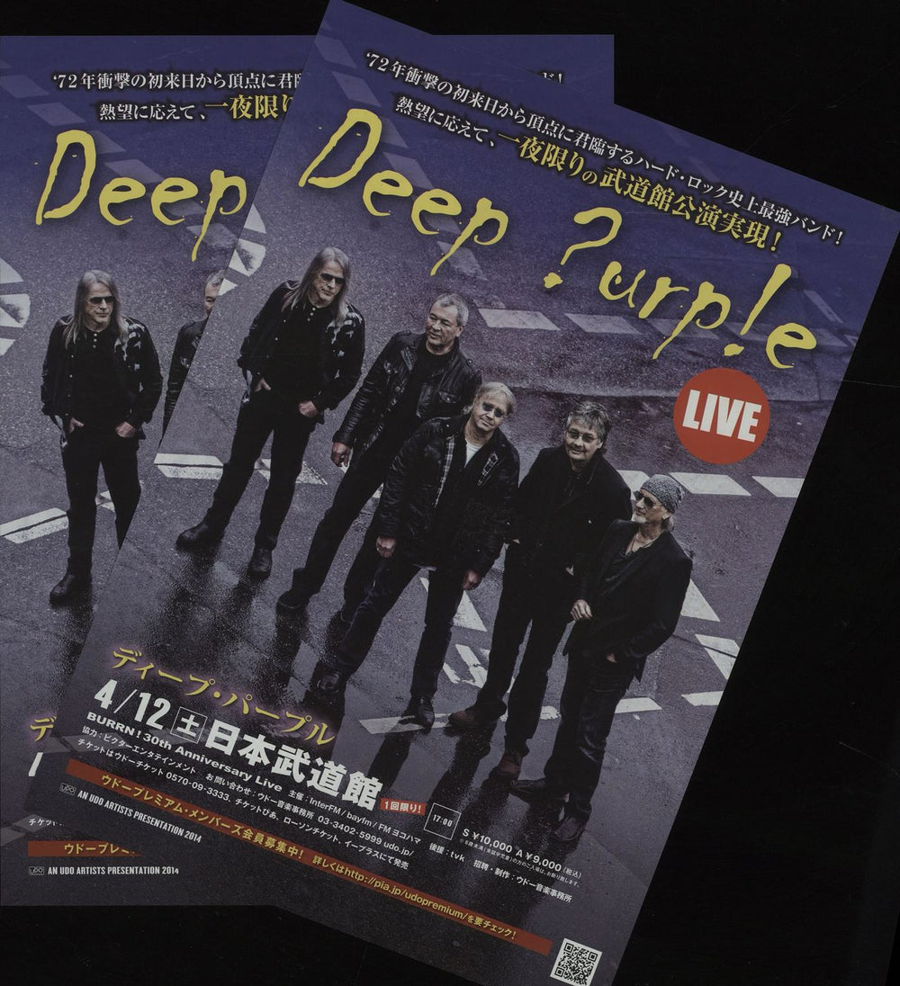 Deep Purple Live In Tokyo 2014 Japanese Promo handbill HANDBILLS