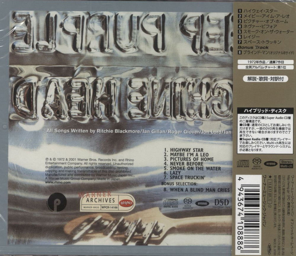 Deep Purple Machine Head - SA-CD Japanese super audio CD SACD 4943674108886