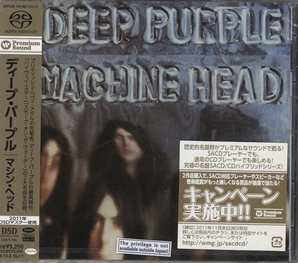 Deep Purple Machine Head - SA-CD Japanese super audio CD SACD WPCR-14166