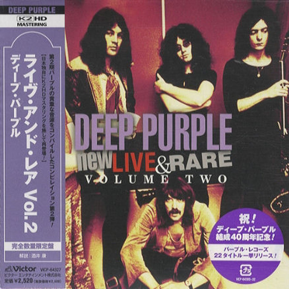 Deep Purple New Live & Rare Volume 2 Japanese CD album (CDLP) VICP-64327