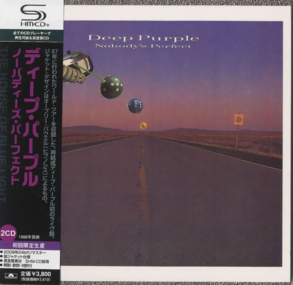 Deep Purple Nobody's Perfect - SHM-CD Japanese SHM CD UICY-93966/7