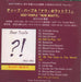 Deep Purple Now What?! + Press Release Japanese Promo CD-R acetate CD-R