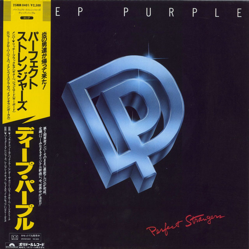 Deep Purple Perfect Strangers + Promo Sleeve Japanese vinyl LP album (LP record) 25MM0401