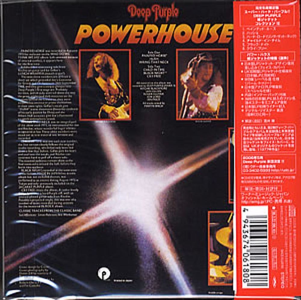 Deep Purple Power House Japanese CD album (CDLP) DEECDPO356000