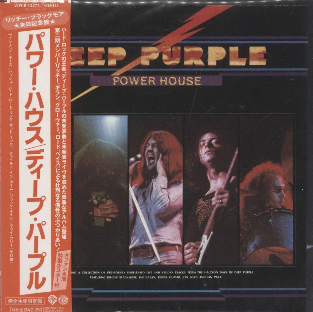 Deep Purple Power House Japanese CD album (CDLP) WPCR-12271