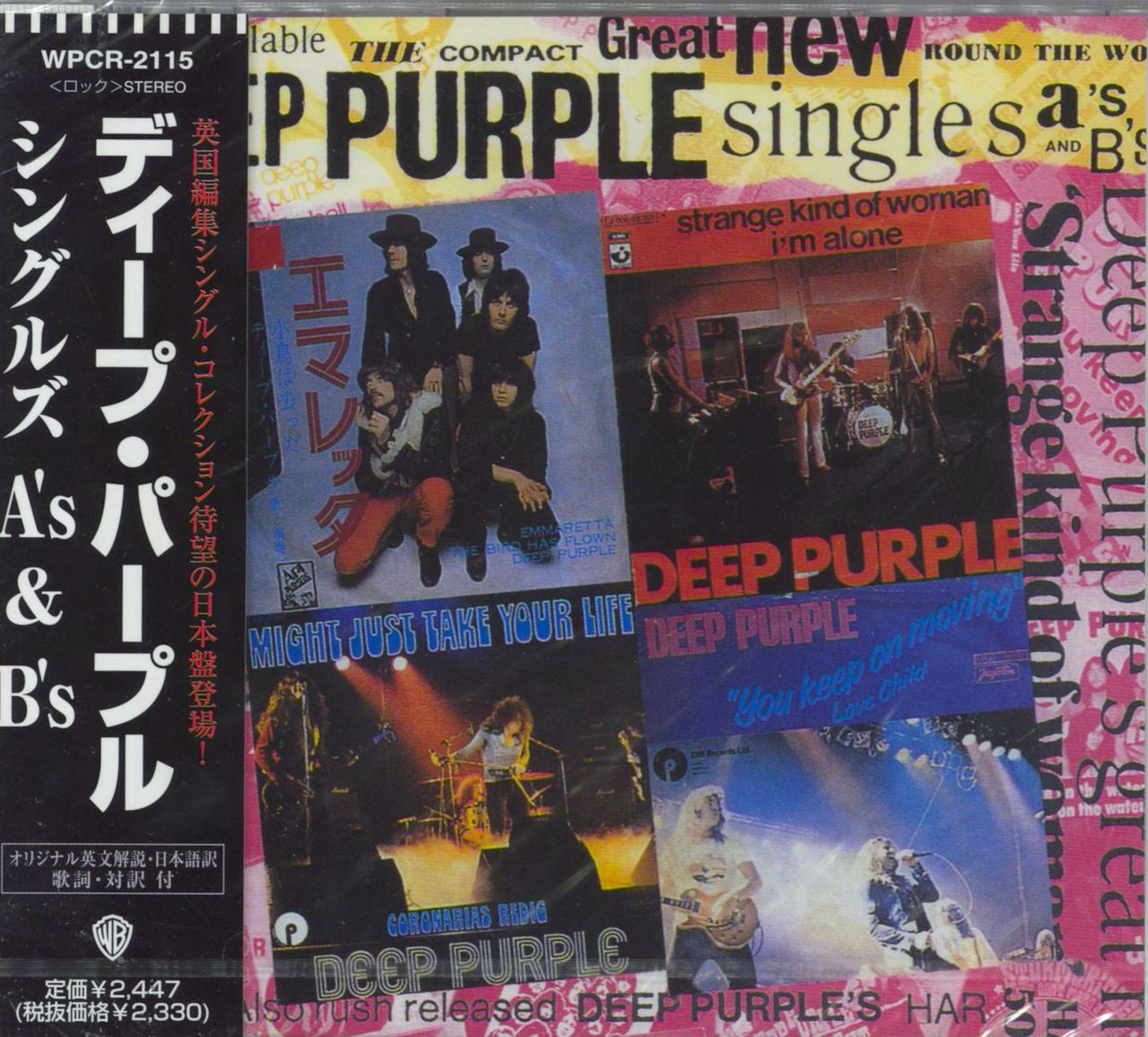 Deep Purple Singles A's & B's Japanese Promo CD album — RareVinyl.com