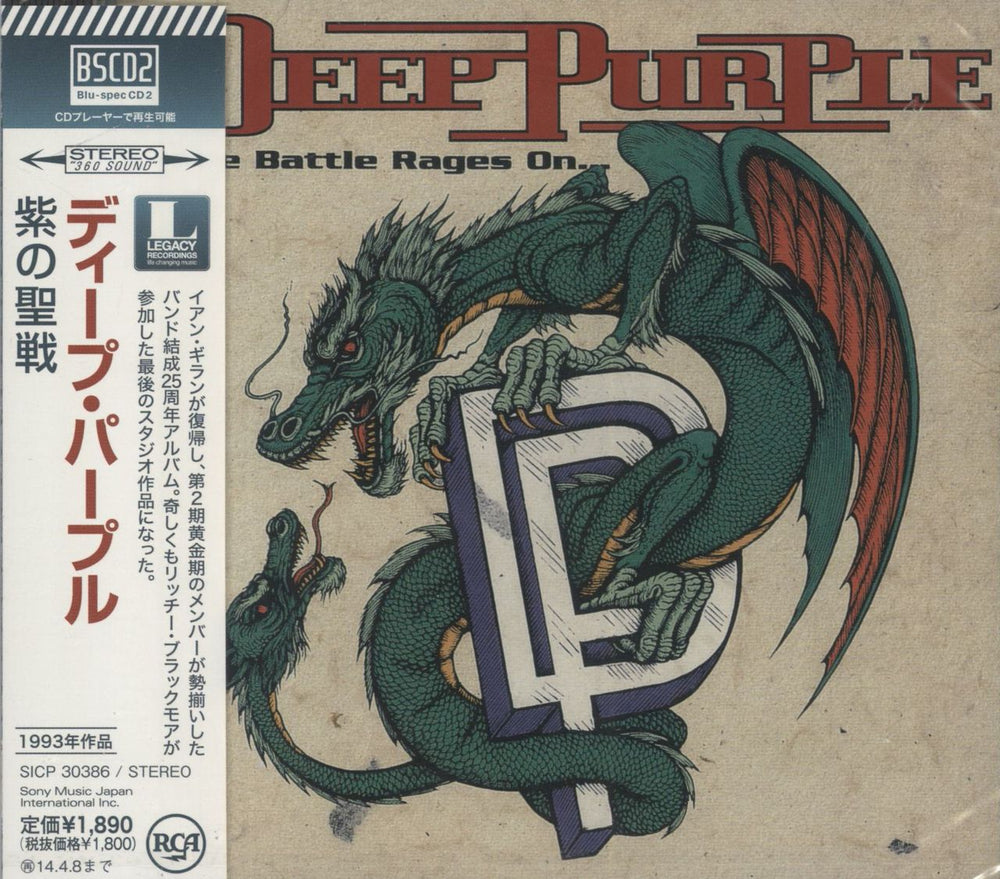 Deep Purple The Battle Rages On... - Blu-Spec - Sealed Japanese Blu-Spec CD SICP30386