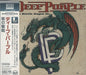 Deep Purple The Battle Rages On... - Blu-Spec - Sealed Japanese Blu-Spec CD SICP30386