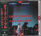 Deep Purple The Compact Disc Anthology Japanese Promo 2 CD album set (Double CD) WPCR-2113/14