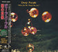 Deep Purple Who Do We Think We Are Japanese CD album (CDLP) WPCR-10885