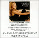 Delta Goodrem In This Life Japanese Promo CD-R acetate CD-R