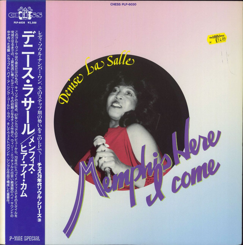 Denise LaSalle Memphis Here I Come Japanese vinyl LP album (LP record) PLP-6030