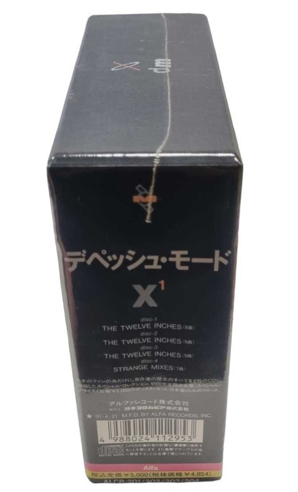 Depeche Mode X1 (one) - Complete - Sealed Japanese CD Album Box Set DEPDXXO134000