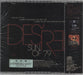 Des'ree Sun Of '79 + Obi - Sealed Japanese Promo CD single (CD5 / 5")