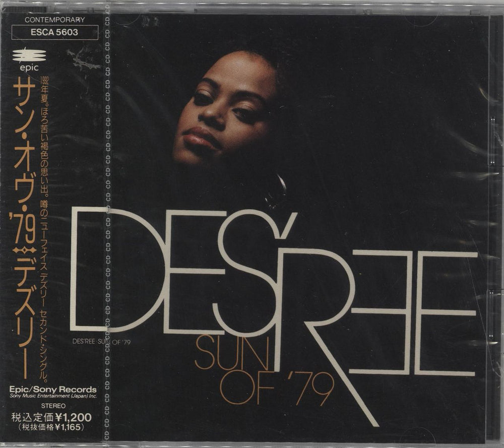 Des'ree Sun Of '79 + Obi - Sealed Japanese Promo CD single (CD5 / 5") ESCA5603