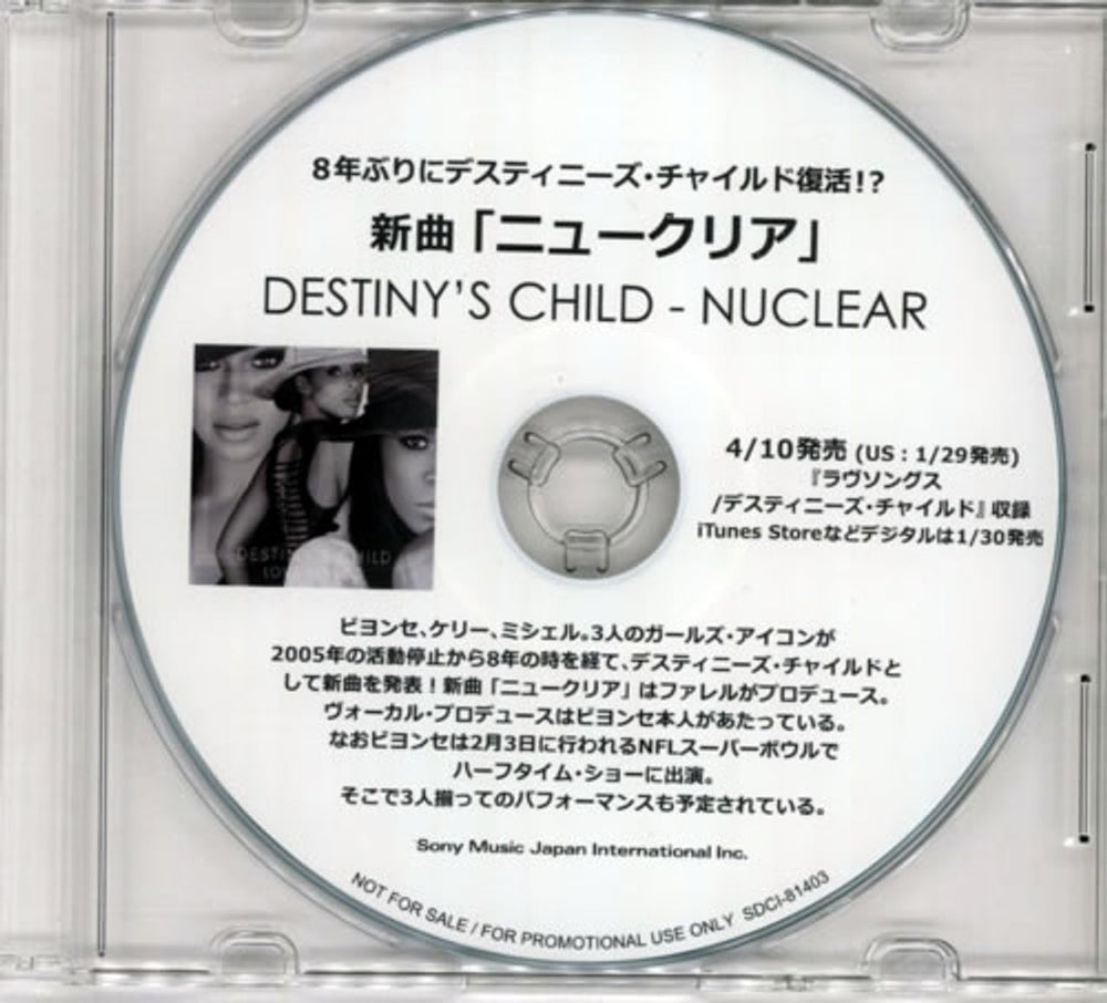 Destiny's Child Nuclear Japanese Promo CD-R acetate CD-R