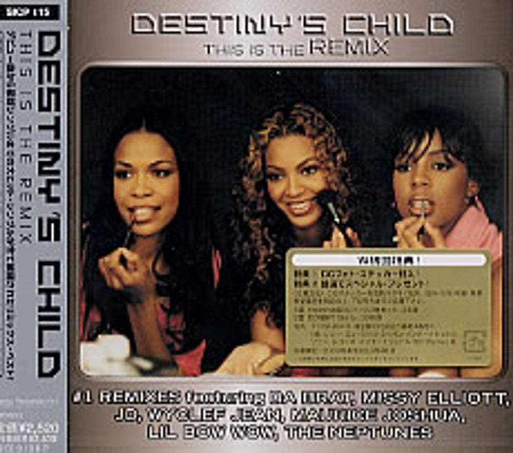 Destiny's Child This Is The Remix Japanese Promo CD album (CDLP) SICP115