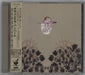 Devendra Banhart Smokey Rolls Down Thunder Canyon Japanese Promo CD album (CDLP) WPCB-10039