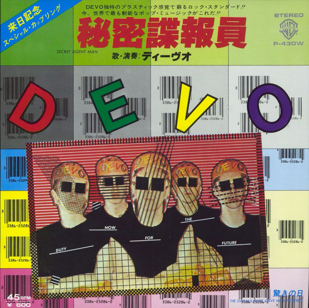 Devo Secret Agent Man Japanese Promo 7" vinyl single (7 inch record / 45) P-430W