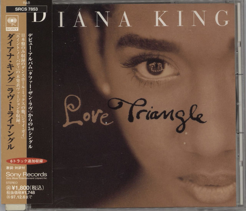 Diana King Love Triangle Japanese Promo CD single (CD5 / 5") SRCS7853