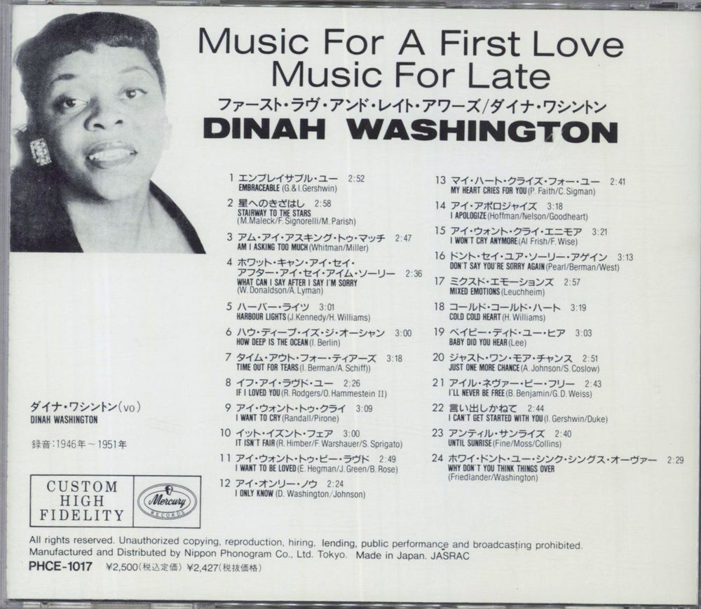 Dinah Washington Music For A First Love / Music For Late Hours Japanese CD album (CDLP)