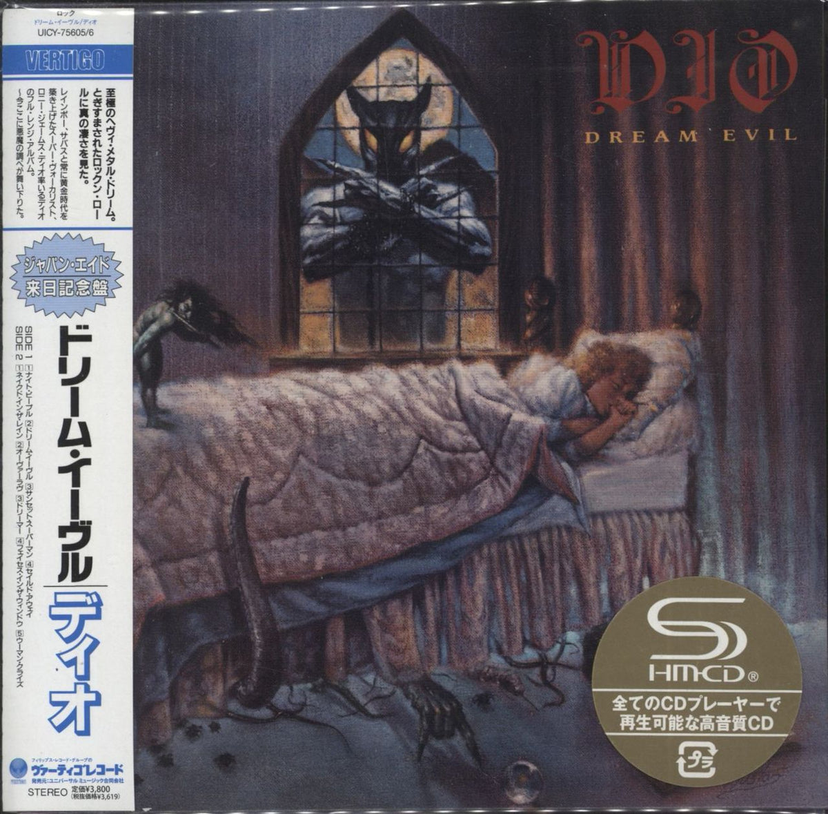 Dio Dream Evil - SHM-CD Japanese SHM CD — RareVinyl.com